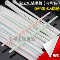 Mom Admitted to Production Supplies Coke Straws Pregnant Woman Maternal Elbows Straws Independent Packaging Drinking Water Straws