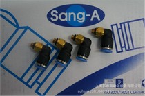 South Korea SANG-A Sanga PL04M5 GPL04M5 PL04-M5 right angle quick plug terminal connector