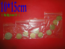 10X15 transparent self-sealing bag Packing bag Sealing bag No 5 sealing bag Zipper bone bag Jewelry gift bag