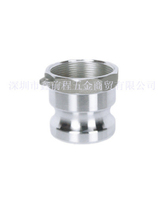 Aluminum alloy A- type quick connector quick-connect female connector cam lock wrench type male end joint