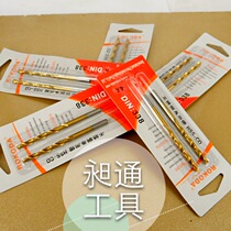 Popular baby low price sales products Korean volume tools straight handle high cobalt twist drill