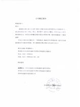 Hualong after-sales address