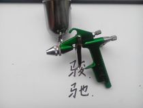 Green brand F-2 pneumatic spray gun spray gun spray gun paint spray gun paint spray gun Special