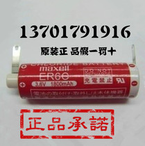 New imported MAXELL MAXELL ER6C Mitsubishi PLC battery ER6C (AA) 3 6V