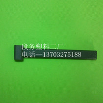 Printing Beijing binding machine accessories dial book stick push book Rod