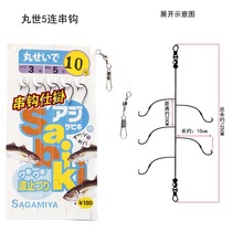 Pill world hooks in tandem Shi adhesive hook hook fishing hooks in tandem hook nylon tie hook anti-winding gear