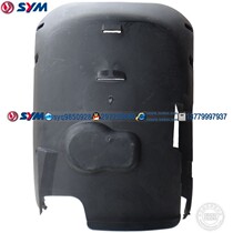 SYM Xiamen Sanyang Locomotive XS110T TINI Listen to your motorcycle underfloor chassis armour
