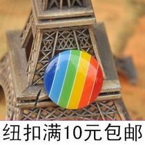 Full 10 yuan button button button monopoly 20MM colorful coat coat womens button 0021