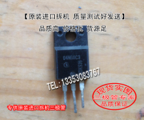 Original Loaded Import Dismantling Machine SPP04N60C3 TO-220 (photo shoot)