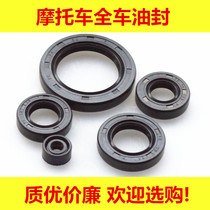Motorcycle parts of the oil seal 70 100 125 150 200 250 motorcycle parts of the oil seal