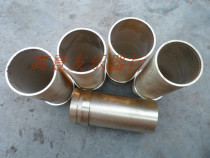Factory direct sales four Hu copper tube size four Hu piano tube instrument accessories cast copper tube
