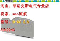 Phoenix original copyrighted coupling connected spring terminals bezel 3042243 D-SC 25