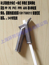 Hardcover genuine product y-shaped triangle welding nozzle positioning nozzle Dragging nozzle Plastic welding gun welding nozzle pull nozzle Imported fast welding