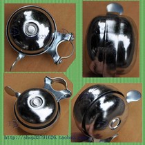 Bicycle Bells Car Horn Ring Ring Classic Nostalgic Old-fashioned Traditional Retro Iron Bells Double Ring Steel Bell