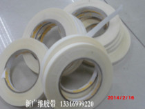 Four-dimensional deer head brand double-sided adhesive mobile phone film processing Four-dimensional DT4A double-sided adhesive tear-off PET tape