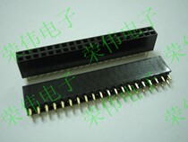 2*20p double row seat 40p row pin socket double row female seat spacing 2 54mm