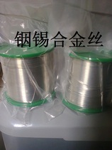 Vacuum plating Indium tin alloy wire 1:9 Indium tin alloy wire 1kg vacuum packaging mobile phone box coating