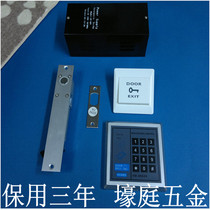 Electronic Lock Access Control Office Electronic Glass Door Access Control Entrance Sensing Lock
