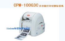 Original bopop color sticker MAX color label printer PM-100A upgraded version CPM-100G3C