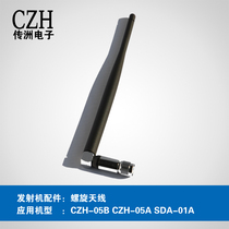 Chuanzhou Electronics TNC rubber antenna is suitable for stereo FM transmitter wireless broadcasting within 1W