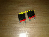 090N03L 090N03 TO252 TO251 in-line patch triode field tube integrated electronic module