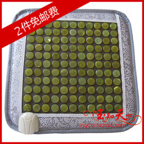 Jade cushion heating cushion germanium stone Tomalin cushion office bimonite cushion electric chair cushion Z21