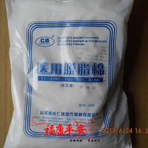 Medical absorbent cotton 50g 500g medical cotton cotton cotton cotton cotton absorbent cotton