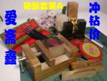 Primary seal engraving package A gold stone seal engraving Kunlun frozen stone Liaoning stone seal stone seal