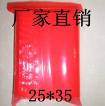 Red self-sealing bag wholesale color self-sealing bag clip chain bag 25*35 sealed bag warning bag thickened 100