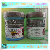 Supply indium Indium Tai environmental solder paste Indium3 1 water-soluble environmental solder paste lead-free solder paste