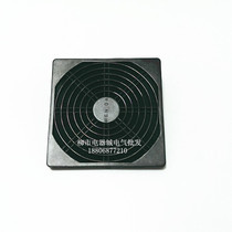 Wholesale black net cover Three-in-one plastic dustproof net cover 120*120*25 38 axial fan matching net cover