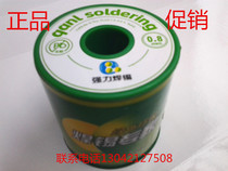 Strong lead-free solder wire 0 9KG tin content 99 3%(guaranteed with SGS report)
