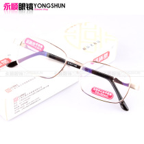 Men and Women General large face full frame glass wear-resistant film anti-fatigue presbyopia glasses reading glasses 2602