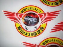 (Manufacturer) supply PVC drop plastic crystal drop plastic drop trademark