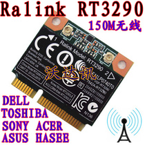 HP 4341S 4740S 4460S 4441S 4445S RT3290 Wireless Card 690020-001