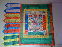 (King of Gesar's War Flag ) Streaming through the Banner Wind and Horse Flag Medium-