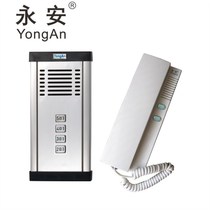 Yongan brand 4-story 4-home building intercom building non-visual intercom doorbell stainless steel panel YA-98ZAD