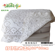 Hollowed-out Lace Cover Rice White Plum Blossom Pattern Printer Cover Scarves Dust Cloth Hood Bed Head Cabinet Geb