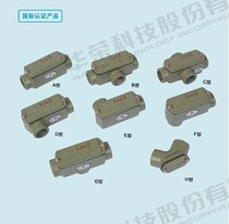 BHC explosion-proof threading box 6 points four-way