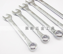 6mm-41mm Stay Plum double wrench Double with wrench opening Plum wrench disassembly nut Double-purpose wrench again