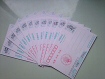 HP11 New Year of the Year of the Monkey in 1992 a full set of 12 new films