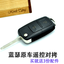 Mitsubishi Lancer folding key modified Lancer remote control key Lancer pair copy remote control car key