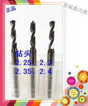 PCB drill bit alloy drill bit tungsten steel drill bit carved machine drill bit fixed handle drill 2 252 32 352 4