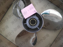 Rubber boat assault boat outside machine Suzuki Mercury Honda 14 inch stainless steel propeller 50