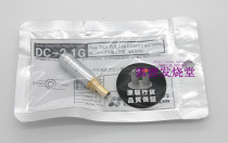 Japan Oyaide Eurasia Deed DC-2 1G Phosphorus Bronze Gilded 2 1mm diameter DC Low pressure power DC plug