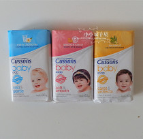 Special clearance in August 19 Indonesia imported cussons baby soap 75g*4