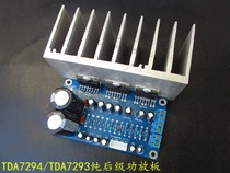 TDA7294 amplifier board 2 1 high power amplifier board Subwoofer pure power amplifier board High power