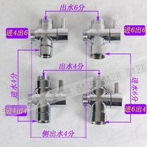 Full copper quick open shower water distributor water splitting valve 60% 40% connector conversion valve switching valve fixed copper seat