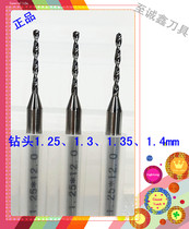 PCB drill bit imported alloy tungsten steel CNC fixed handle carved electrical circuit 1 251 31 351 4 brand new