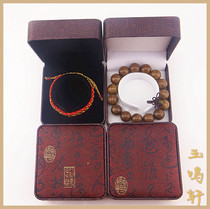 Bracelet box Batch of cake jade Jade Packaging Bracelet box First accessories box silver decorated packaging box batch